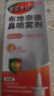 【进口原研药】雷诺考特布地奈德鼻喷雾剂64μg*120喷过敏性鼻炎喷剂专用药非氯雷他定片苍鹅鼻炎片西替利嗪片洗鼻器生理盐水鼻腔喷雾化吸入混悬液儿童鼻塞流鼻涕鼻子痒打喷嚏 实拍图