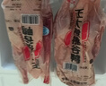正大 精选樱桃谷鸭 煲汤鸭卤味烧烤食材 樱桃谷鸭1.9kg*2只 净重7.6斤 晒单实拍图