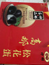 神邮 高邮皮蛋松花蛋熟16枚*65g礼盒 麻鸭皮蛋企业团购 实拍图