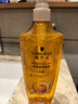 施华蔻（Schwarzkopf）金纯盈润精油洗发露600ml 无硅油洗发水 植物精油改善毛躁 实拍图