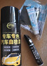 仆旅汽车自喷漆漆面划痕修复专用神器手喷漆防锈修补漆面通用黑+光油 实拍图