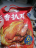 三只松鼠德州五香扒鸡1100g山东特产礼盒熟食腊味烧鸡即食童子鸡年货送礼 实拍图