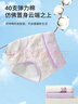 都市丽人内裤女纯棉舒适简约短裤头中腰女士内裤4条ZK0A13 实拍图