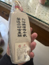 刘伶醉金瓷 浓香型 52度 500ml 1瓶 优级口粮酒 过年送礼河北名酒 实拍图