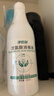 净佰俐次氯酸消毒液喷雾500ml*4瓶非84无酒精水果蔬菜母婴宠物环境马桶 实拍图