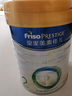 美素佳儿（Friso）皇家较大婴儿配方奶粉 2段（6-12个月）800克 乳铁蛋白 新国标 实拍图