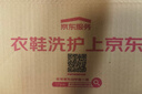 京东自营洗鞋服务运动鞋任洗5双上门取送价值2000元内小白鞋京东洗衣 实拍图