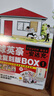 棒球英豪漫画全套1-6册 赠周边 完全复刻版BOX1 棒球英豪123456 简体中文正版 传奇漫画大师安达充的经典力作 棒球英豪漫画全套1-6册 实拍图
