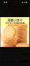 麦酥园 香葱饼干零食葱香薄脆小饼干点心休闲零食品整箱散装独立包装2斤 实拍图