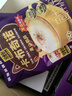 四只猫咖啡卡布奇诺90条送杯 0植脂末 速溶咖啡粉 冲调饮品 共1350g 实拍图