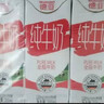 德亚（Weidendorf）德国进口高钙全脂纯牛奶200ml*30整箱装儿童学生营养早餐 实拍图