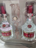 五粮液 普五八代 好事成双礼盒 浓香型白酒 52度 500ml*2瓶 礼盒装 实拍图