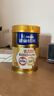 雀巢（Nestle）【侯明昊推荐】怡养金装健心中老年奶粉850g植物甾醇酯送礼送长辈 实拍图