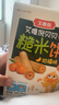 艾唯倪（ivenet）进口谷物棒夹心糙米饼 儿童早餐磨牙饼干宝宝零食 柑橘味40g 实拍图
