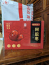 福东海 阿胶蜜枣【两斤】独立小包 无核金丝红枣零食蜜饯送礼送长辈养生 实拍图