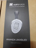 HIFIMAN（海菲曼）ANANDA UNVEILED增强磁体头戴式耳机无格栅开放式平板振膜HIFI耳机 次世代超纳米振膜 实拍图