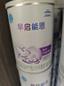 雀巢早启能恩 特殊医学用途早产 低出生体重婴儿配方食品 400g 实拍图