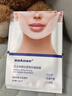 sakose凡士林提拉紧致面膜6片装V绷带面膜挂耳脸部紧致修护男女用 实拍图