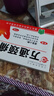 万通山雄牌万通颈痛贴 落枕膏贴颈椎疼痛贴10贴/盒2贴/袋7cm×10cm 实拍图