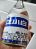 江小白 小瓶酒 纯粮清香白酒 150ml*6瓶 整箱装 40度 固态法口粮酒 实拍图