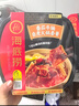 海底捞自热火锅 方便速食出游免煮速食番茄牛腩火锅365g 实拍图