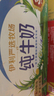 统一 阿萨姆 白桃观音 水果奶茶 450ml*15瓶 整箱装 实拍图