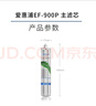 爱惠浦（Everpure） EF-900P 净水机滤芯 实拍图