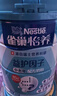 雀巢（Nestle）【侯明昊推荐】怡养益护因子中老年奶粉高钙850g富硒成人奶粉送礼 实拍图