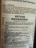 votesil英国狗狗专用香波500ml抑菌止痒低敏蓬松美毛 柔顺去污除味沐浴露 实拍图