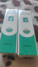 完美芦荟胶40g*3补水保湿乳修护面霜保湿祛痘温和不刺激温和不刺激 实拍图
