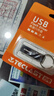 台电（TECLAST）64GB USB2.0 U盘 迷你型便携招标投标办公车载U盘 电脑大容量高速读写防水金属移动优盘 实拍图