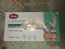 美丽雅一次性手套100只 中号PVC家务厨房烘焙洗碗清洁加厚橡胶手套 实拍图