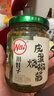 川娃子辣椒酱拌饭拌面酱 青辣椒剁椒酱拌面辣酱下饭菜皮蛋烧椒酱230g 实拍图