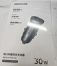 绿联【销量NO1】车载充电器超级快充点烟器转换器插头一拖二PD30W适用苹果17华为小米汽车 实拍图