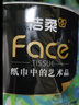 洁柔有芯卷纸 艺术油画Face4层200克*16卷 家用 卫生纸卷筒纸纸巾整箱 实拍图