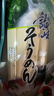 赞岐日本原装进口 细挂面500g 日式冷面素面 龙须面 直细面条 速食面 实拍图