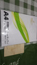 【京东快递】A4打印纸70g 单包复印纸 500张 双面草稿纸 打印绘画书写 【性价比】A4打印纸100张 实拍图