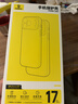 倍思【Ai按键零感壳|亲肤手感】适用iphone17手机壳苹果17保护套原装超薄磁吸全包防摔散热可无线充电 实拍图