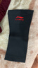 李宁（LI-NING）护肘关节保护套网球肘专用护具护肘健身羽毛球运动男士胳膊肘护套 实拍图
