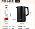 苏泊尔（SUPOR）电水壶 双层防烫烧水壶热水壶1.7L大容量 全钢无缝内胆304不锈钢电热水壶SW-17J419 实拍图