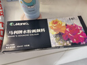 马利(Marie's)水粉颜料盒装18色12ml 学生初学者水粉画颜料套装 美院写生易清洗无异味儿童色彩颜料7318L 速写 马克笔绘画 实拍图