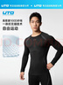 UTO炭芯速干衣套装户外日常滑雪跑步运动保暖内衣打底经典黑男L 实拍图