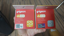 贝亲（Pigeon）自然实感启衔奶嘴 宽口径奶嘴 SS号、S号-各1只 0个月以上 实拍图