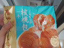广州酒家一个核桃包325g*2袋 10个 大核桃 儿童早餐点心速冻早茶开学季 实拍图
