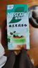 雀巢（Nestle）咖啡特调系列奶茶咖啡幽兰茉莉奶茶速溶冲调饮品17gx5条 实拍图