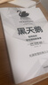 黑天鹅 如何应对不可预知的未来 预测之书 随机漫步的傻瓜 非对称风险 反脆弱 肥尾效应作者 塔勒布智慧箴言 充满智慧的预言之书 实拍图