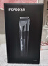 飞科(FLYCO)电动理发器FC5908成人儿童婴儿电推剪家用剃头神器自理发器理发推子配理发工具新年礼物 实拍图