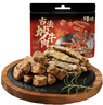 百草味古法炒牛肉干300g/约22包散称 肉干肉脯解馋休闲小吃零食送礼 实拍图