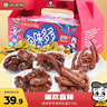 周黑鸭卤味多多礼盒410g 鸭掌鸭胗鸭脖 武汉特产 卤味纯肉礼盒伴手礼 实拍图