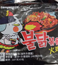 三养（SAMYANG）火鸡面奶油火鸡面拌面650g(130g*5)奶香早餐泡面拌面宵夜速食 实拍图
